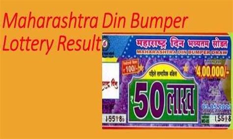 maharashtra lottery winners name|General Lottery Page .